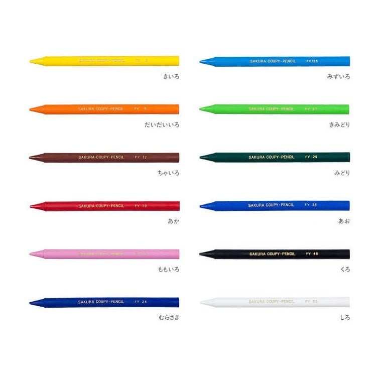 Coupy Pencil Colored Pencil Set / SAKURA - bungu
