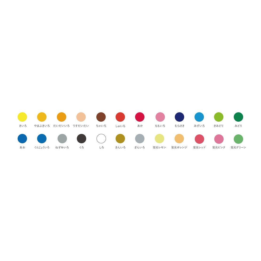 Coupy Pencil Colored Pencil Set / SAKURA - bungu