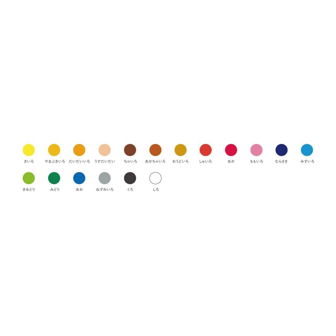 Coupy Pencil Colored Pencil Set / SAKURA - bungu