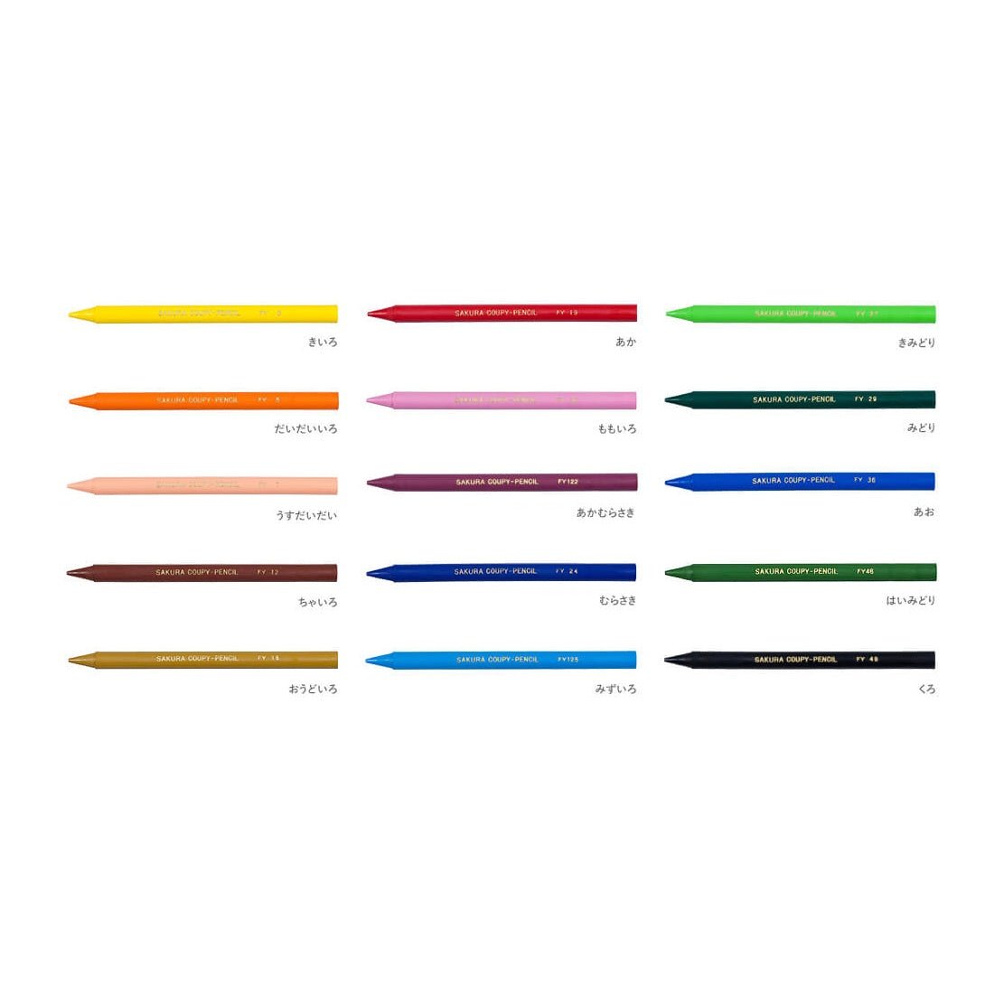 Cray - Pas Coupy Colored Pencil Set / SAKURA - bungu