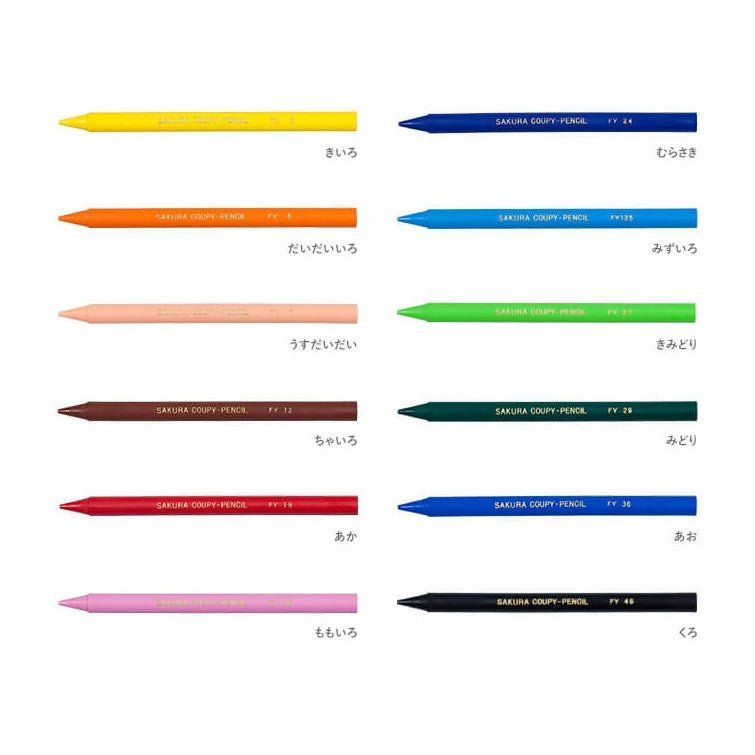 Cray - Pas Coupy Colored Pencil Set / SAKURA - bungu
