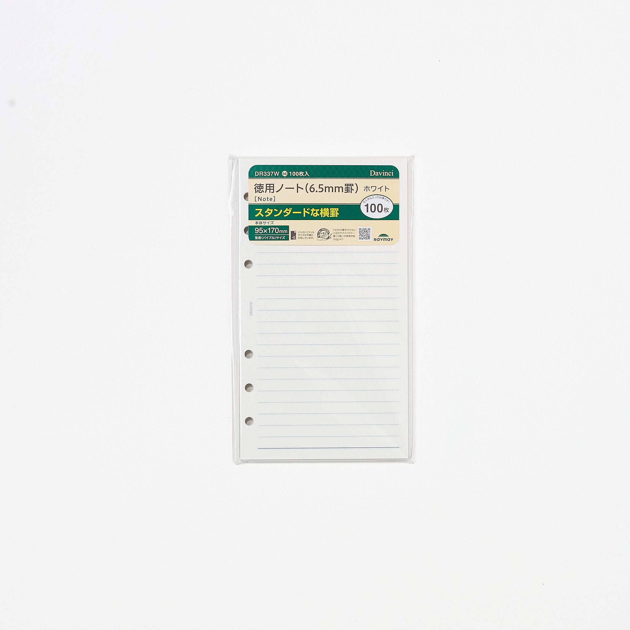 Davinci Refill Bible Size Value Notebook / Raymay Fujii - bungu