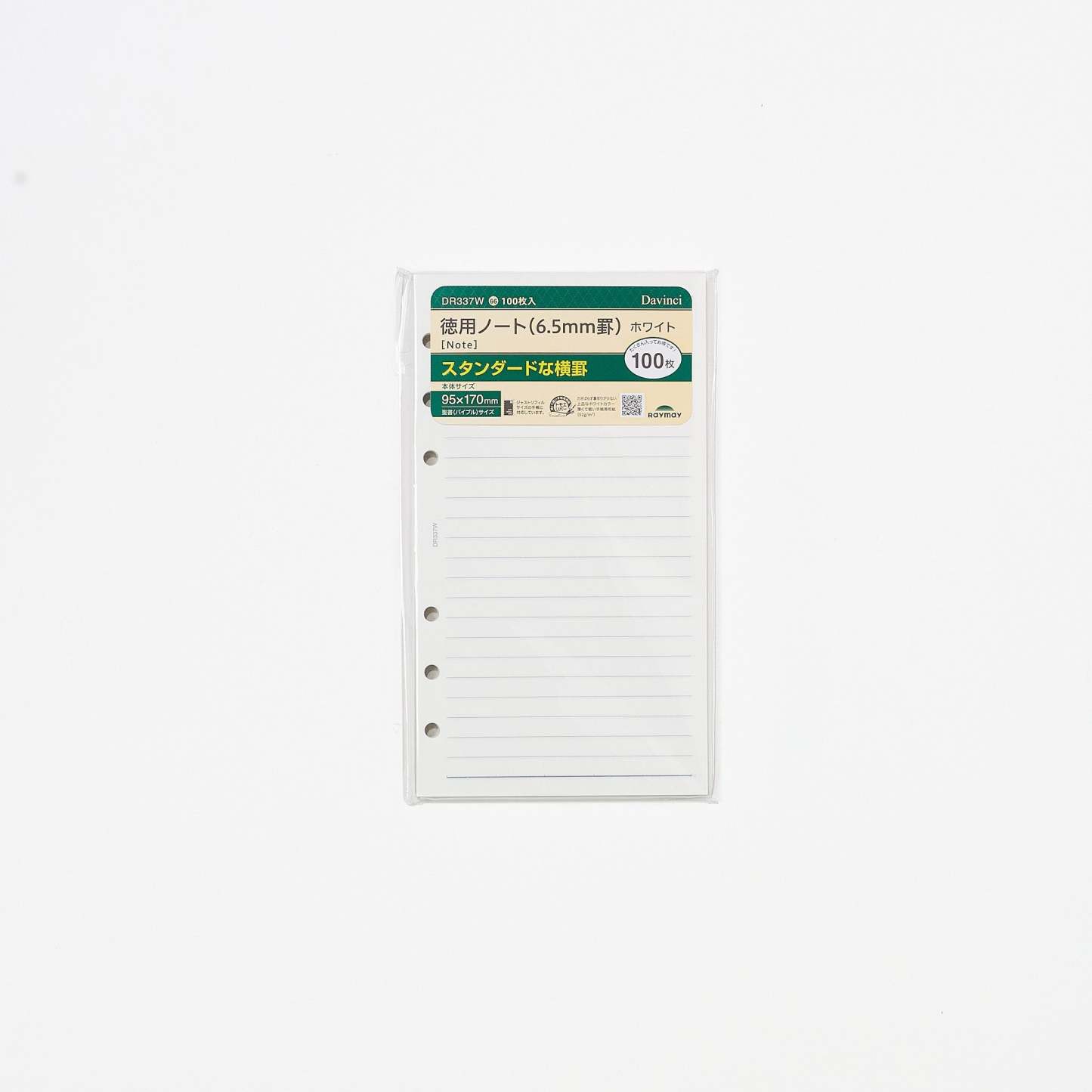 Davinci Refill Bible Size Value Notebook / Raymay Fujii - bungu