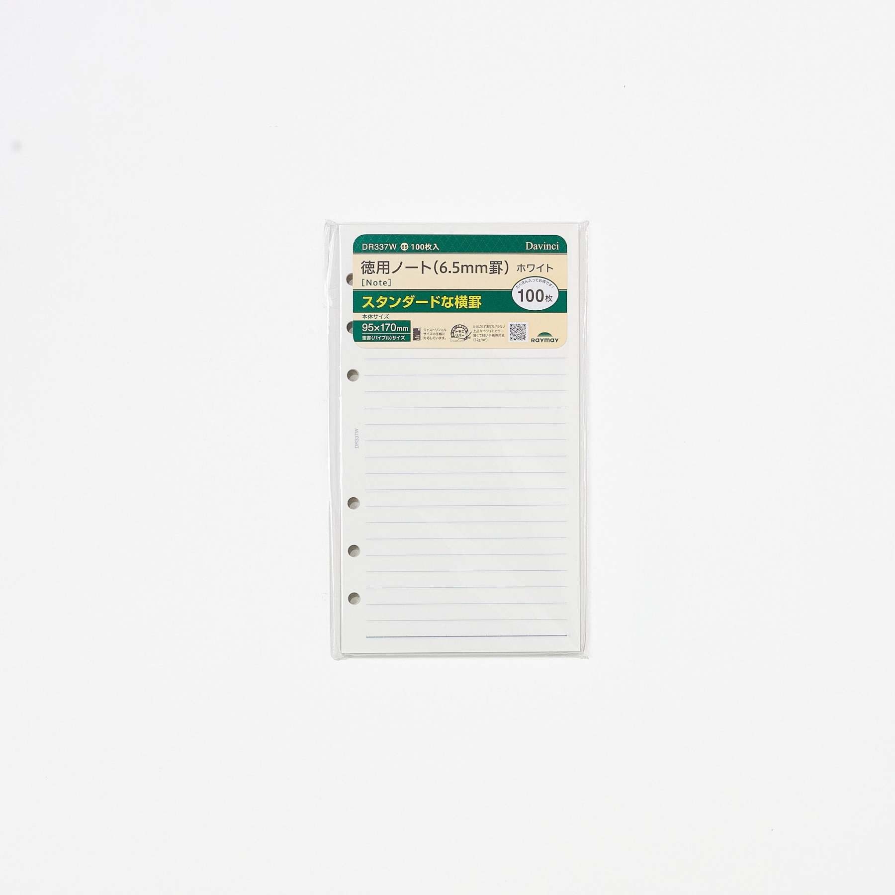Davinci Refill Bible Size Value Notebook / Raymay Fujii - bungu