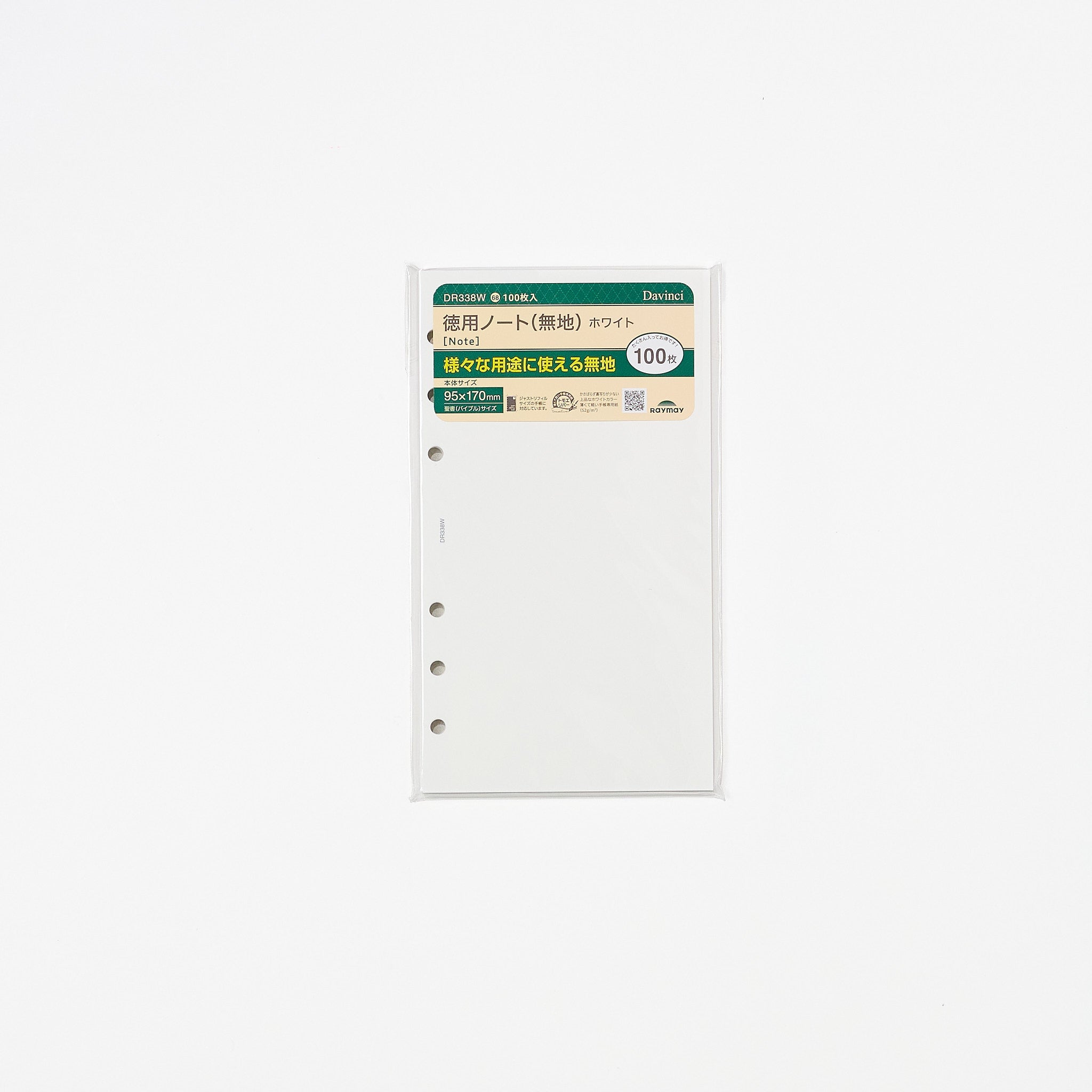 Davinci Refill Bible Size Value Notebook / Raymay Fujii - bungu