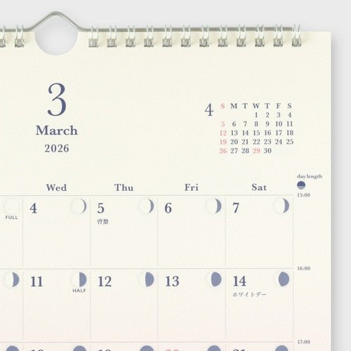 Daylight Gradient Calendar 2026 / MIDORI DESIGNPHIL - bungu