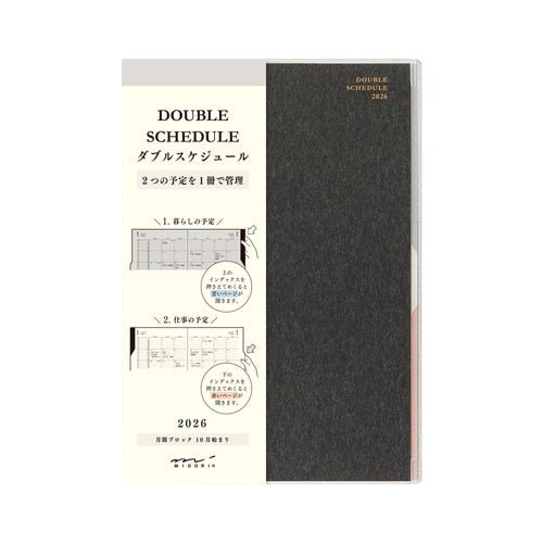 Double Schedule Planner 2026 / Midori DESIGNPHIL - bungu