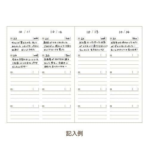Easy Journal 3 - Year and 5 - Year Diary / DAIGO - bungu