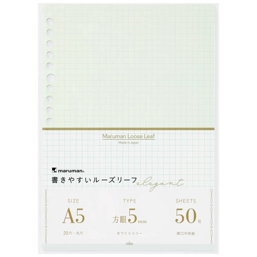Elegant A5 Loose Leaf / maruman - bungu