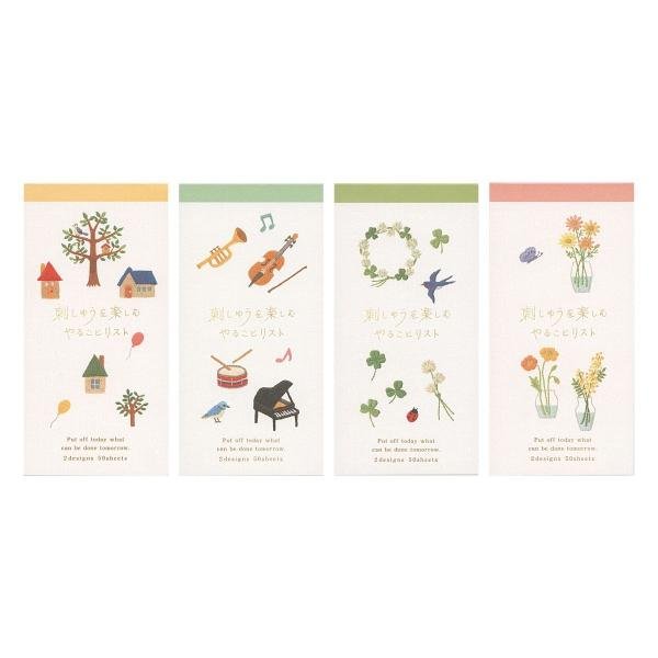 Enjoy Embroidery To - Do List Memo Pad / RYU - RYU - bungu