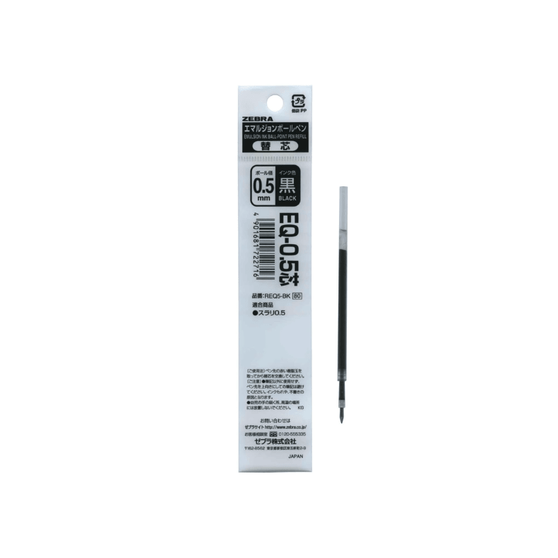 EQ Core Emulsion Ballpoint Pen Refill / Zebra - bungu