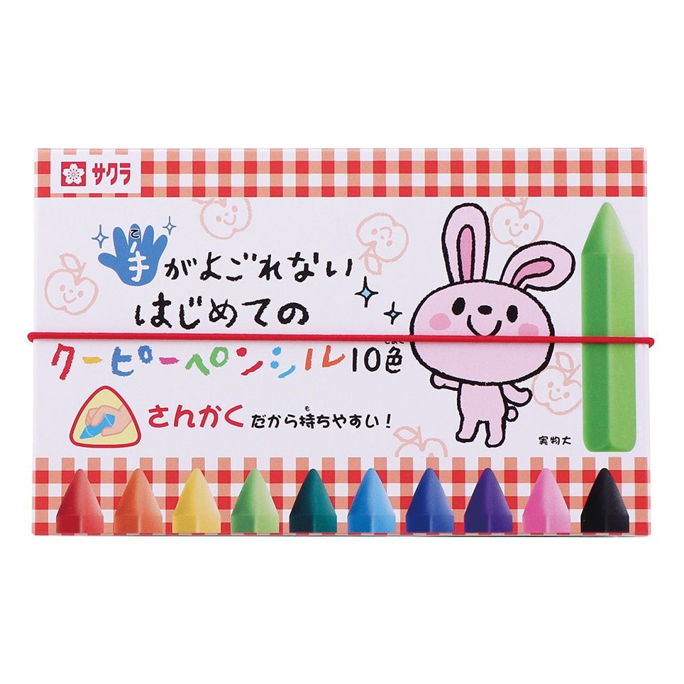 First Coupy Pencil 10 Color Set / SAKURA - bungu