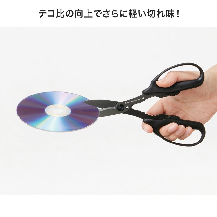 Fit Cut Curve All-Purpose Titanium Scissors / PLUS - bungu