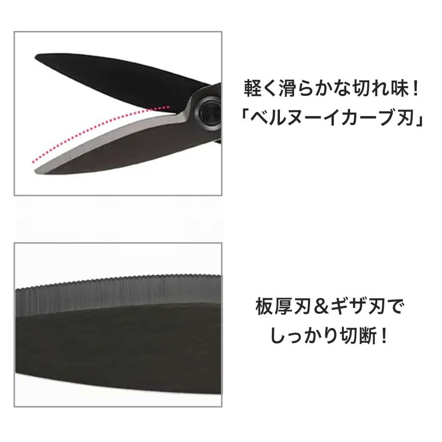 Fit Cut Curve All-Purpose Titanium Scissors / PLUS - bungu
