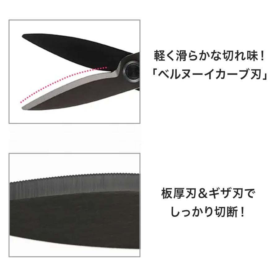 Fit Cut Curve All-Purpose Titanium Scissors / PLUS - bungu
