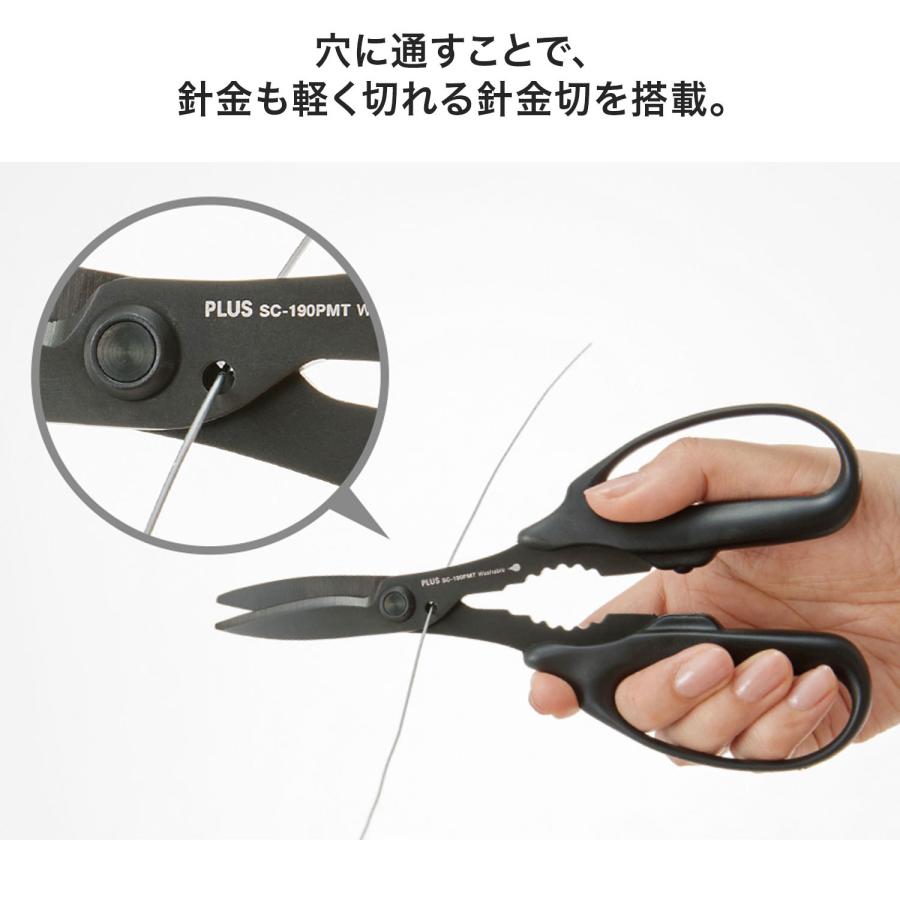 Fit Cut Curve All-Purpose Titanium Scissors / PLUS - bungu