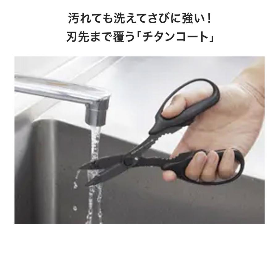 Fit Cut Curve All-Purpose Titanium Scissors / PLUS - bungu
