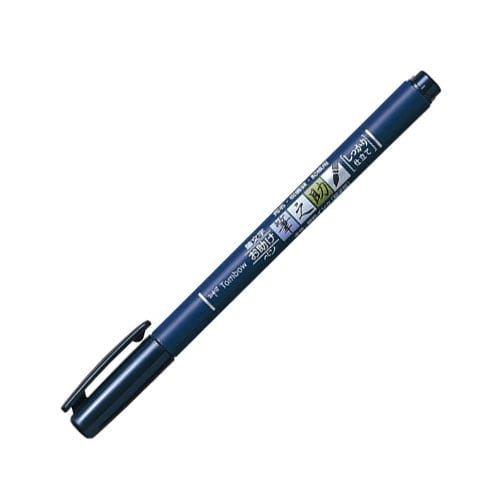 Fudenosuke Black Brush Pen / Tombow - bungu