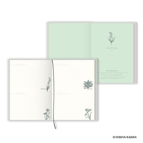 Hanakotoba Lite 1 Page 2 Days Diary / DAIGO - bungu