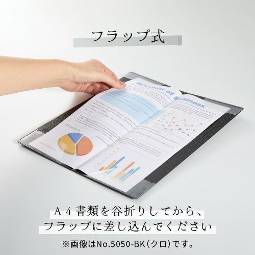 Hard Holder HOSSO A4 Half - Fold File / KING JIM - bungu