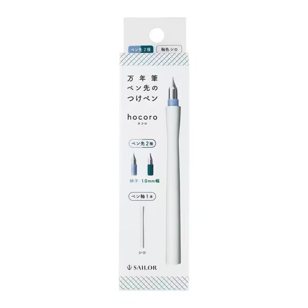 hocoro Double Dip - Type Fountain Pen / Sailor - bungu