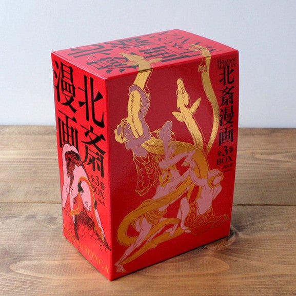 Hokusai Manga BOX Complete 3 - Volume Set / Seigensha - bungu