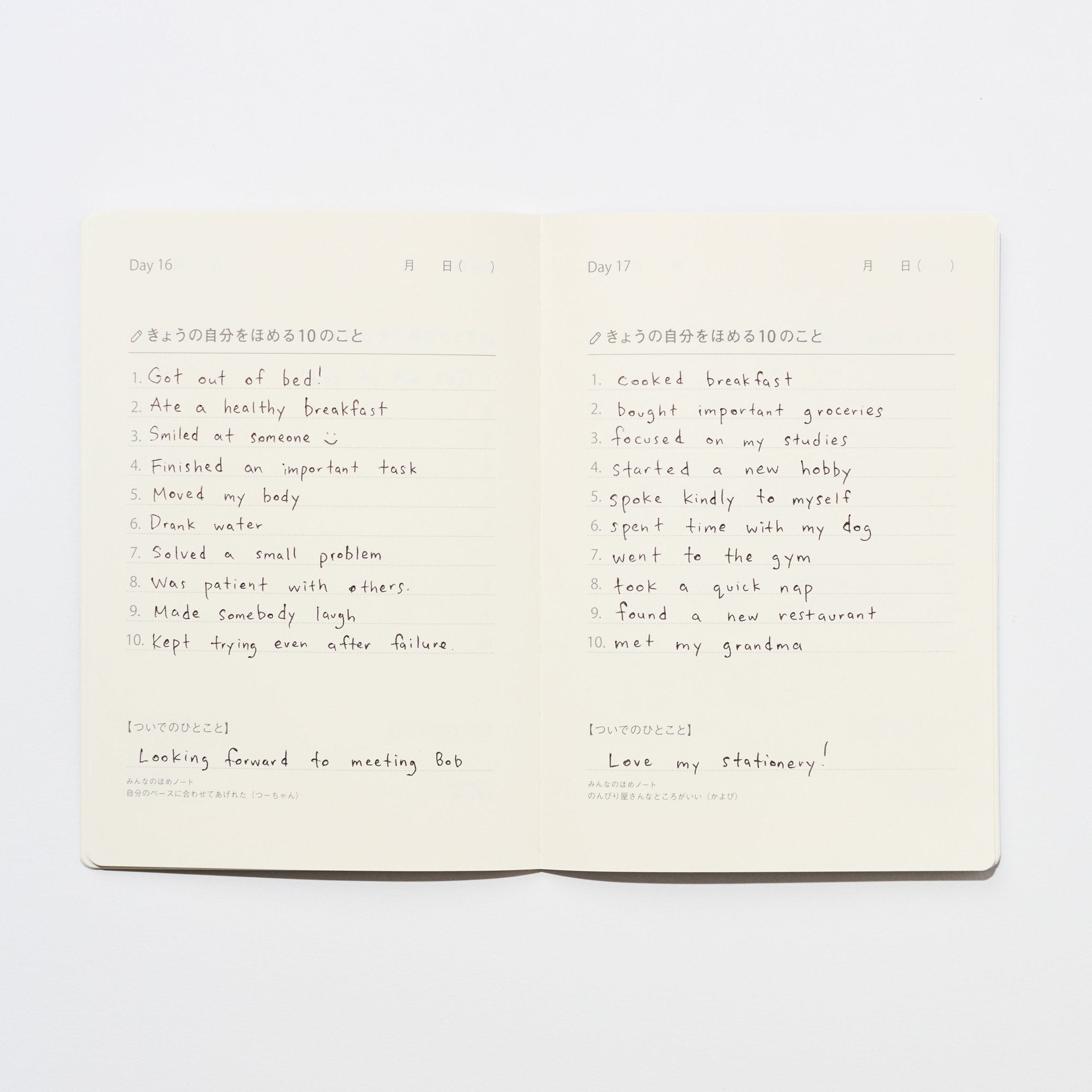 Home Home Note / GOOD&SHARE - bungu