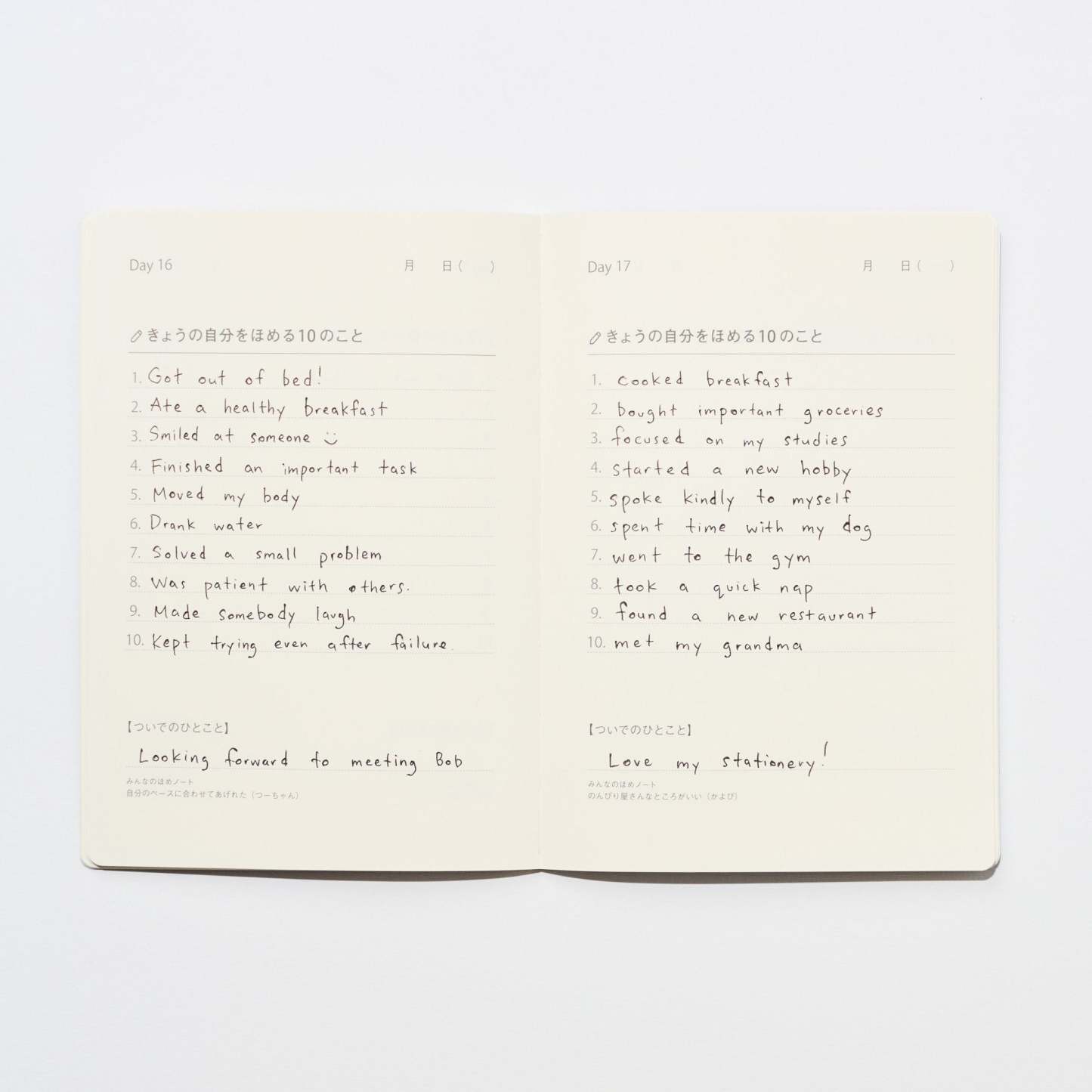 Home Home Note / GOOD&SHARE - bungu
