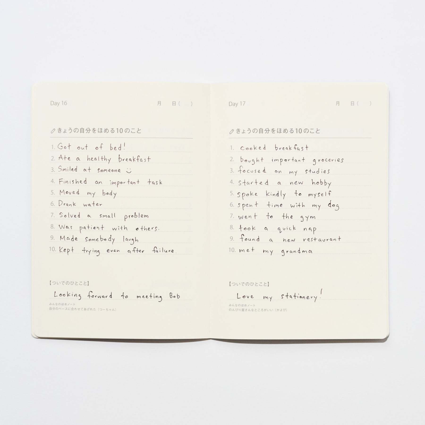 Home Home Note / GOOD&SHARE - bungu