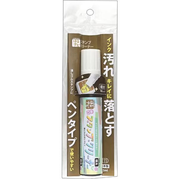 Horu Navi Stamp Cleaner Extra Thick / Thick / SEED - bungu