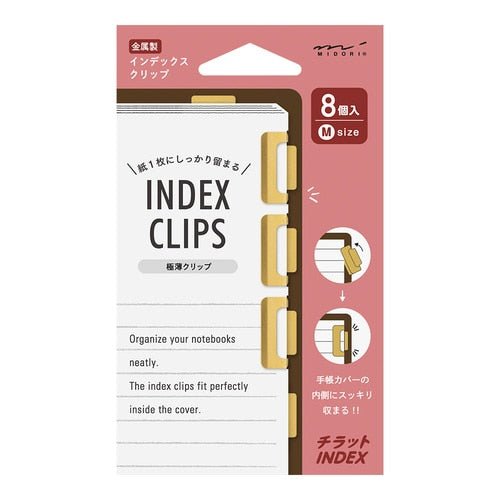 Index Clips / Midori DESIGNPHIL - bungu