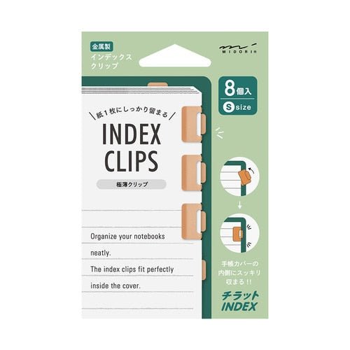Index Clips / Midori DESIGNPHIL - bungu