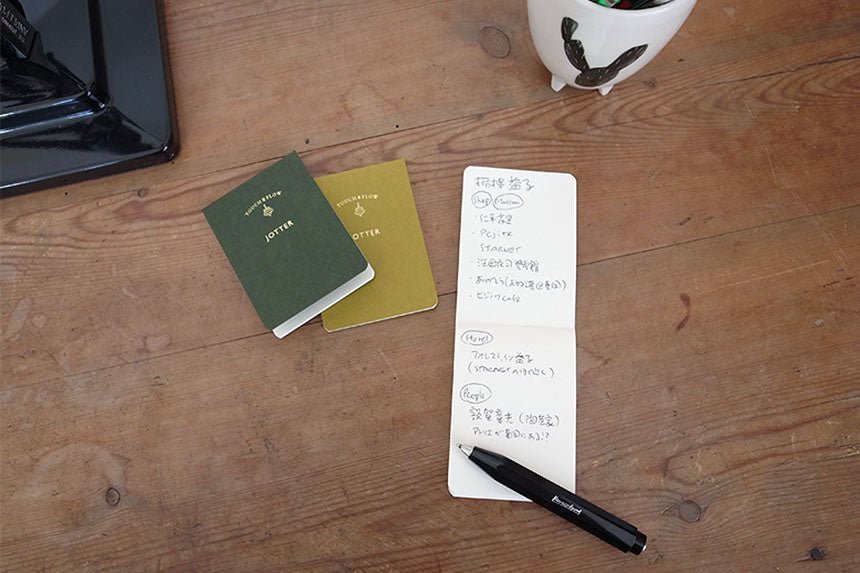 JOTTER Memo B8 / Touch & Flow - bungu