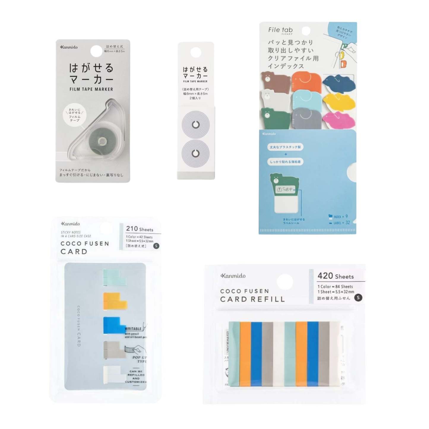 Kanmido Basic Bundle / Kanmido - bungu