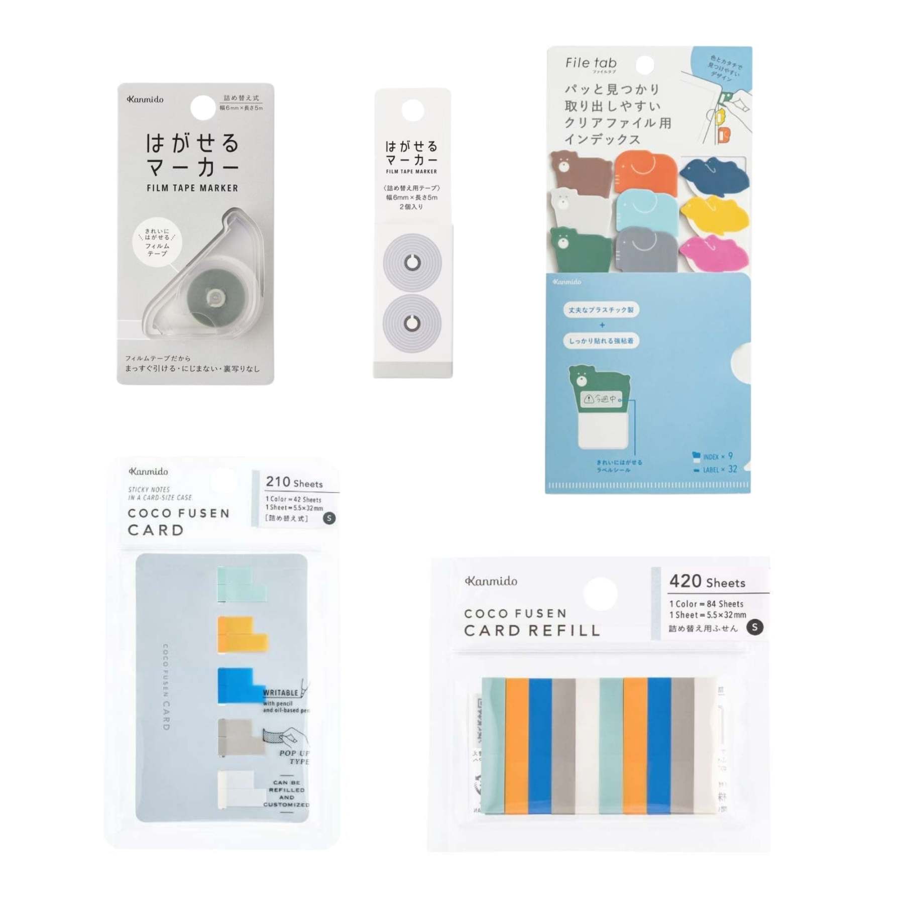 Kanmido Basic Bundle / Kanmido - bungu