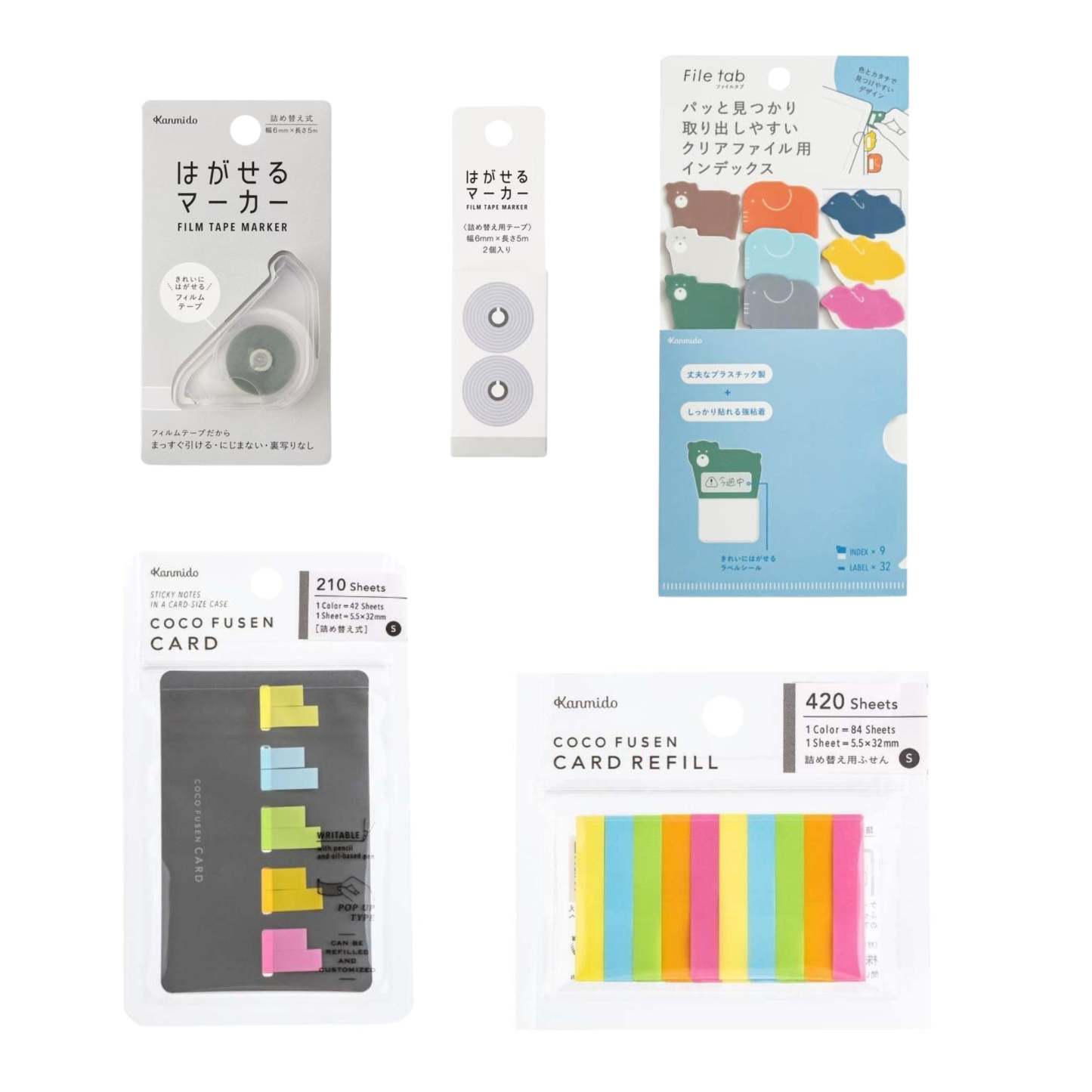 Kanmido Basic Bundle / Kanmido - bungu