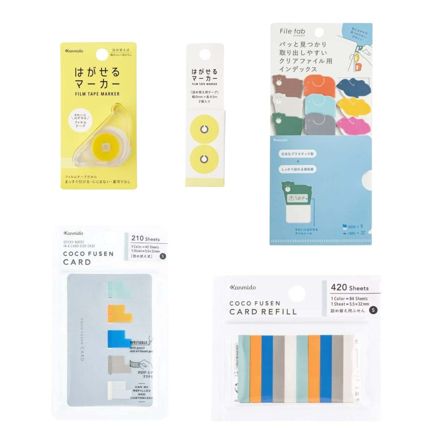 Kanmido Basic Bundle / Kanmido - bungu