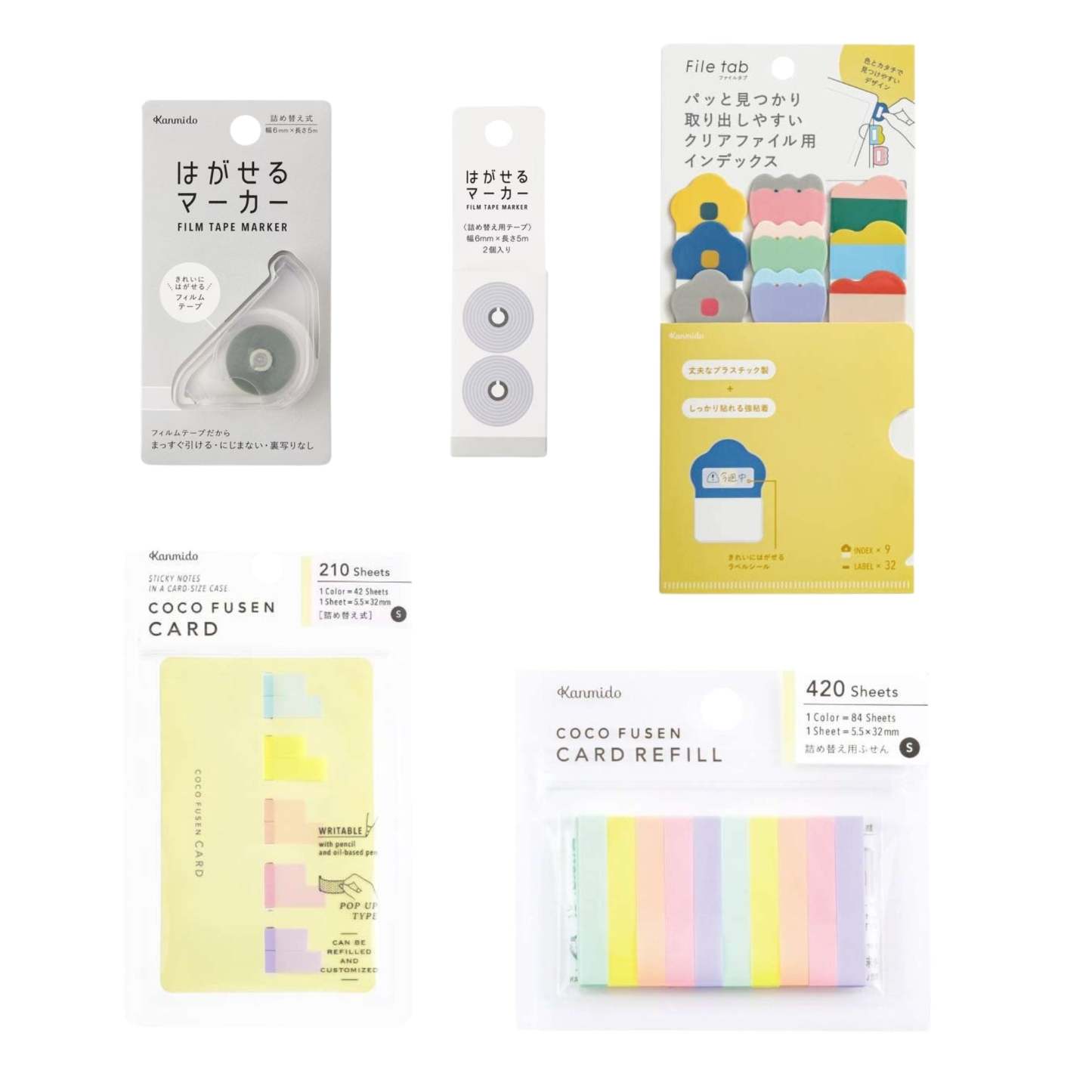 Kanmido Basic Bundle / Kanmido - bungu