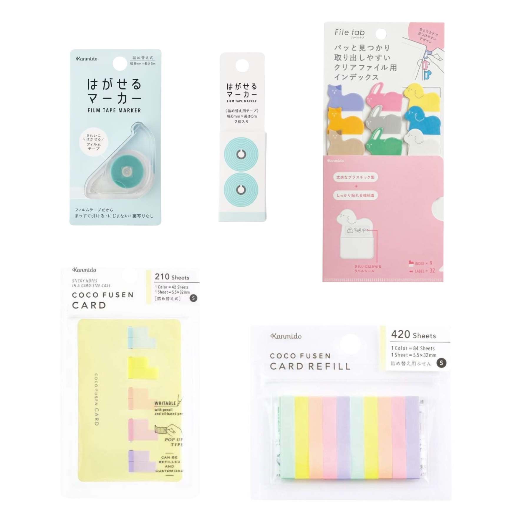 Kanmido Basic Bundle / Kanmido - bungu