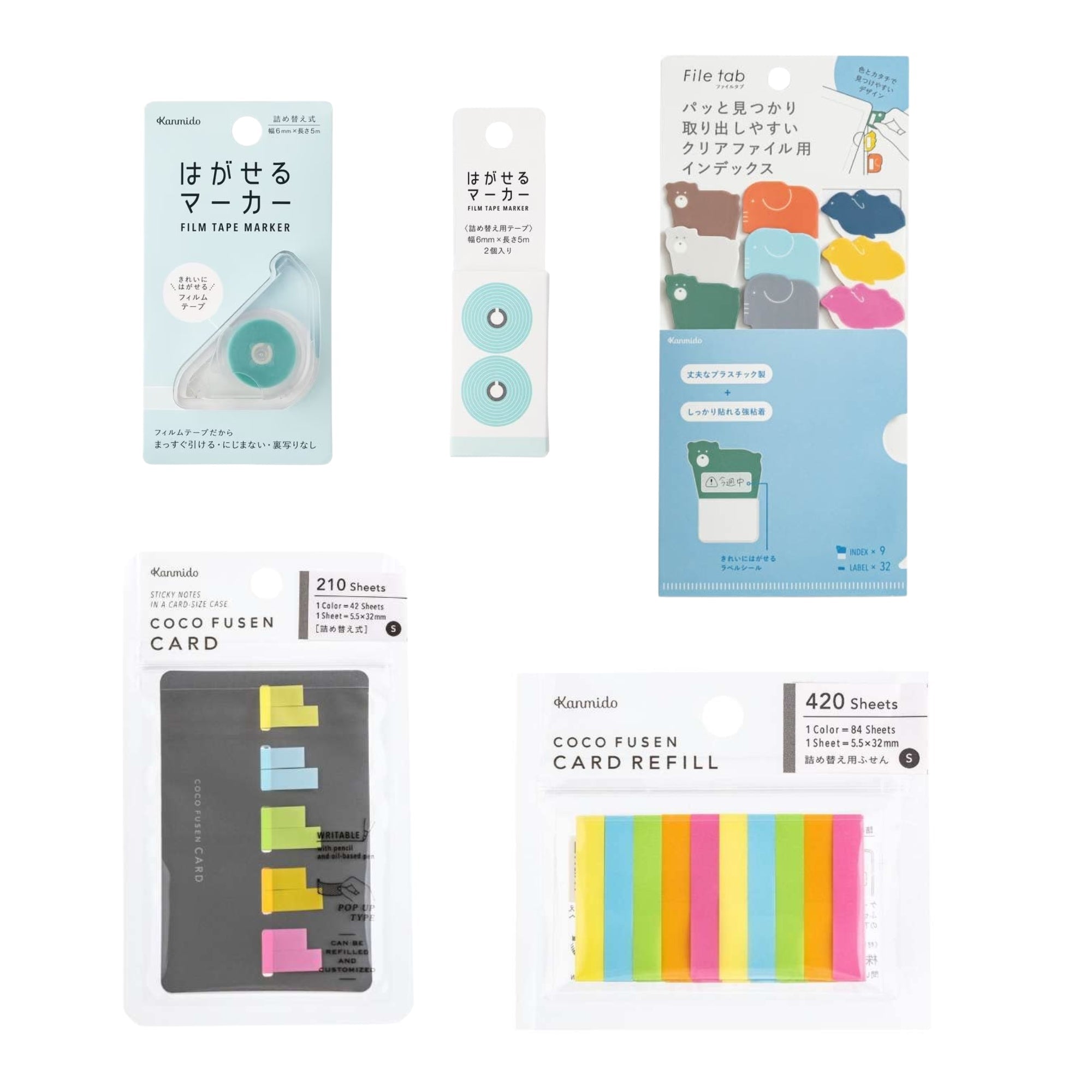 Kanmido Basic Bundle / Kanmido - bungu