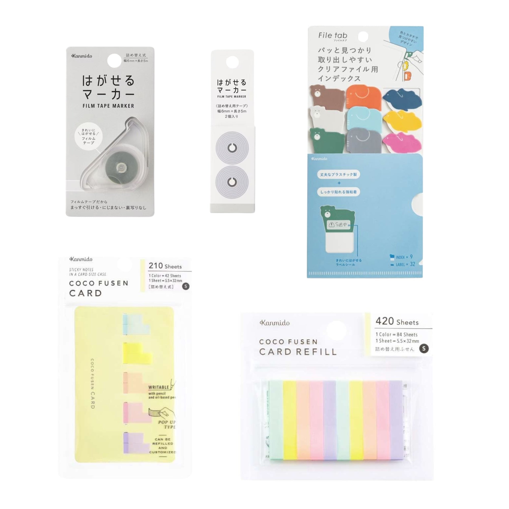 Kanmido Basic Bundle / Kanmido - bungu