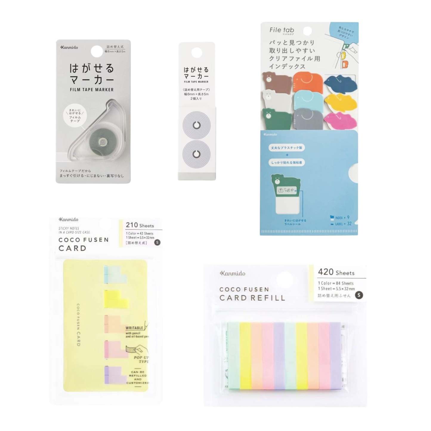 Kanmido Basic Bundle / Kanmido - bungu
