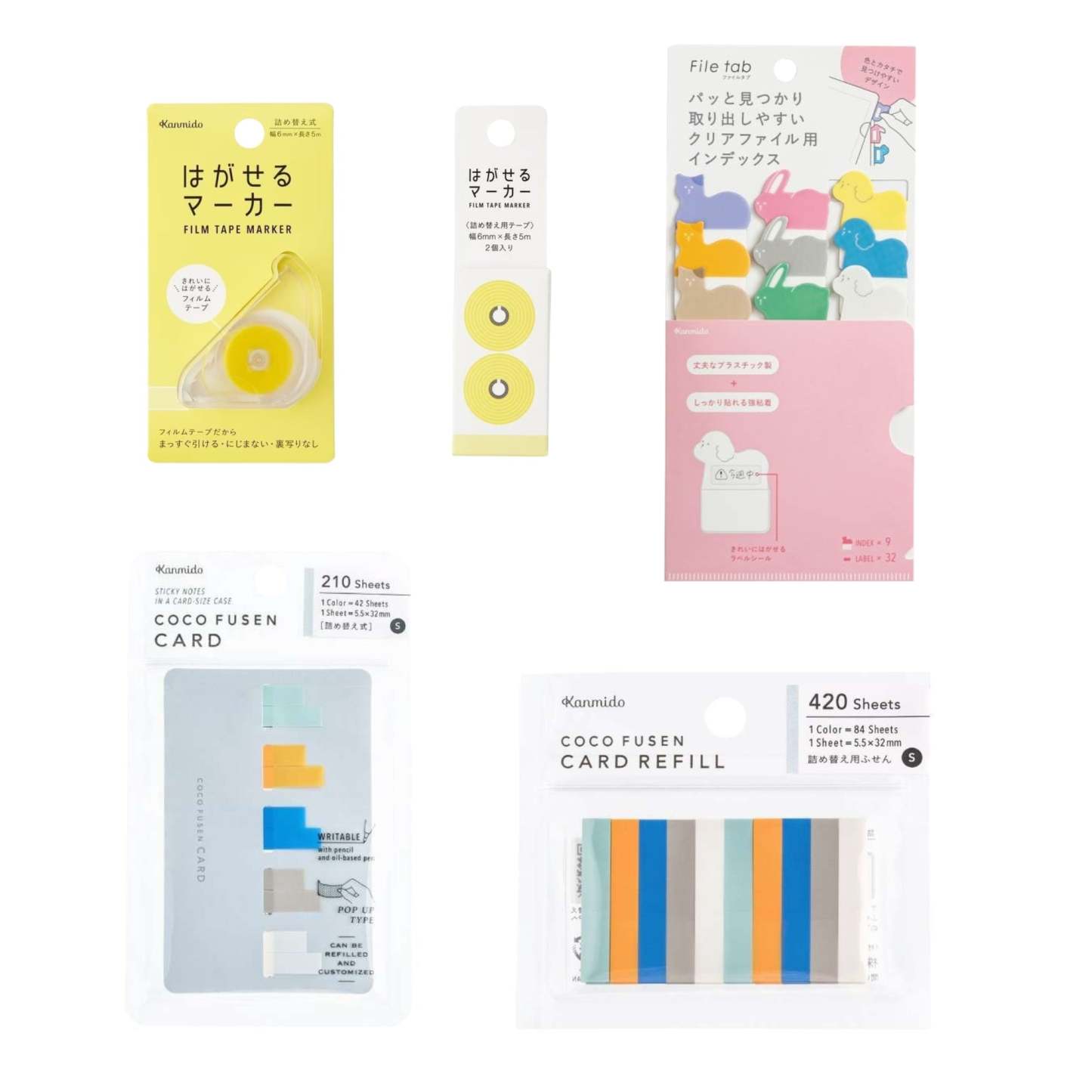 Kanmido Basic Bundle / Kanmido - bungu