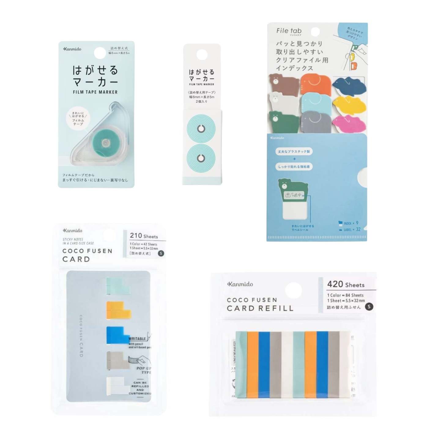 Kanmido Basic Bundle / Kanmido - bungu