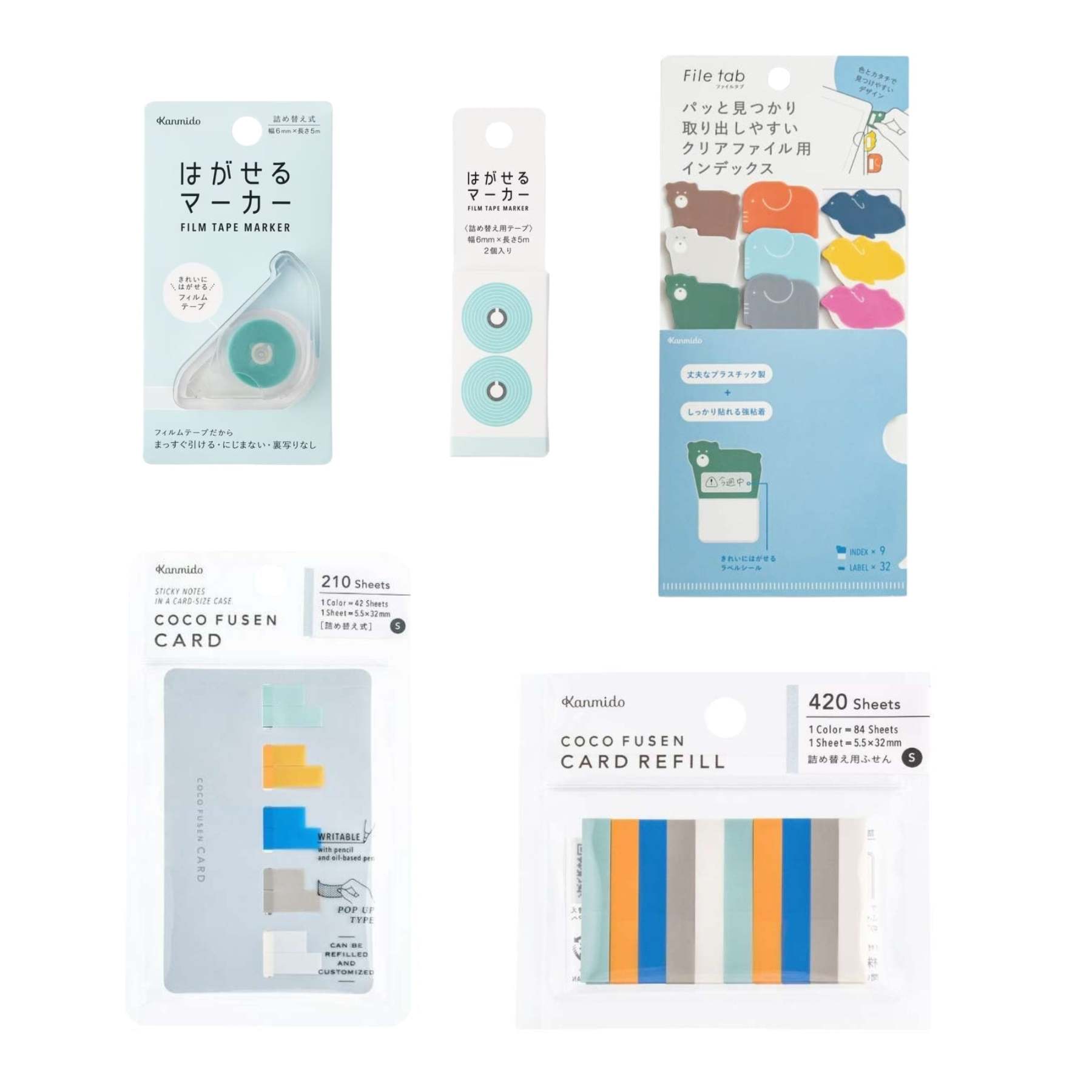 Kanmido Basic Bundle / Kanmido - bungu
