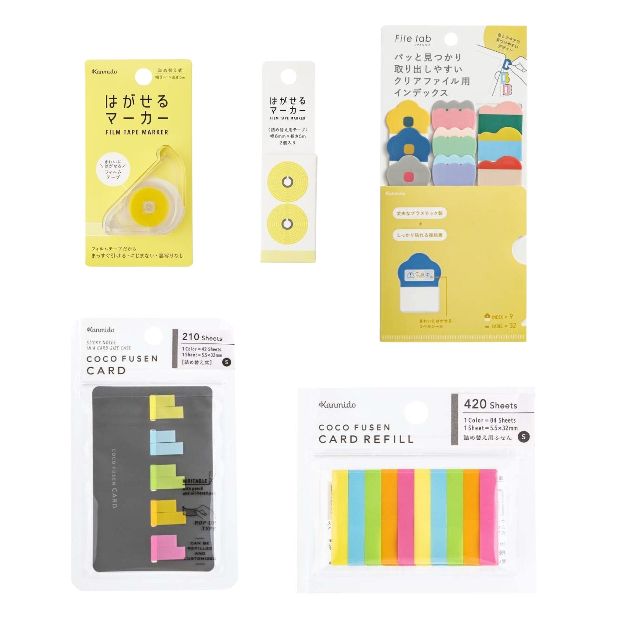 Kanmido Basic Bundle / Kanmido - bungu
