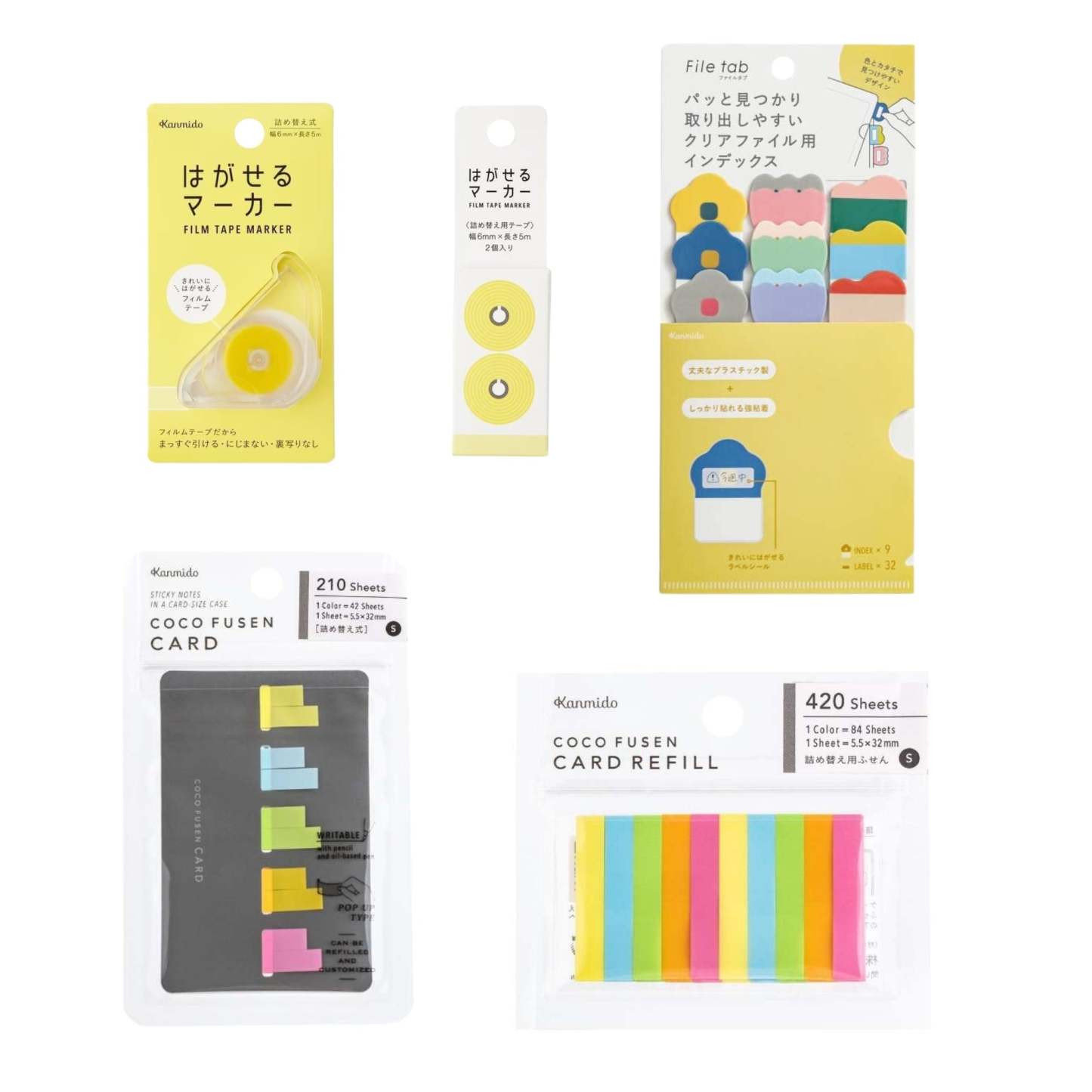 Kanmido Basic Bundle / Kanmido - bungu