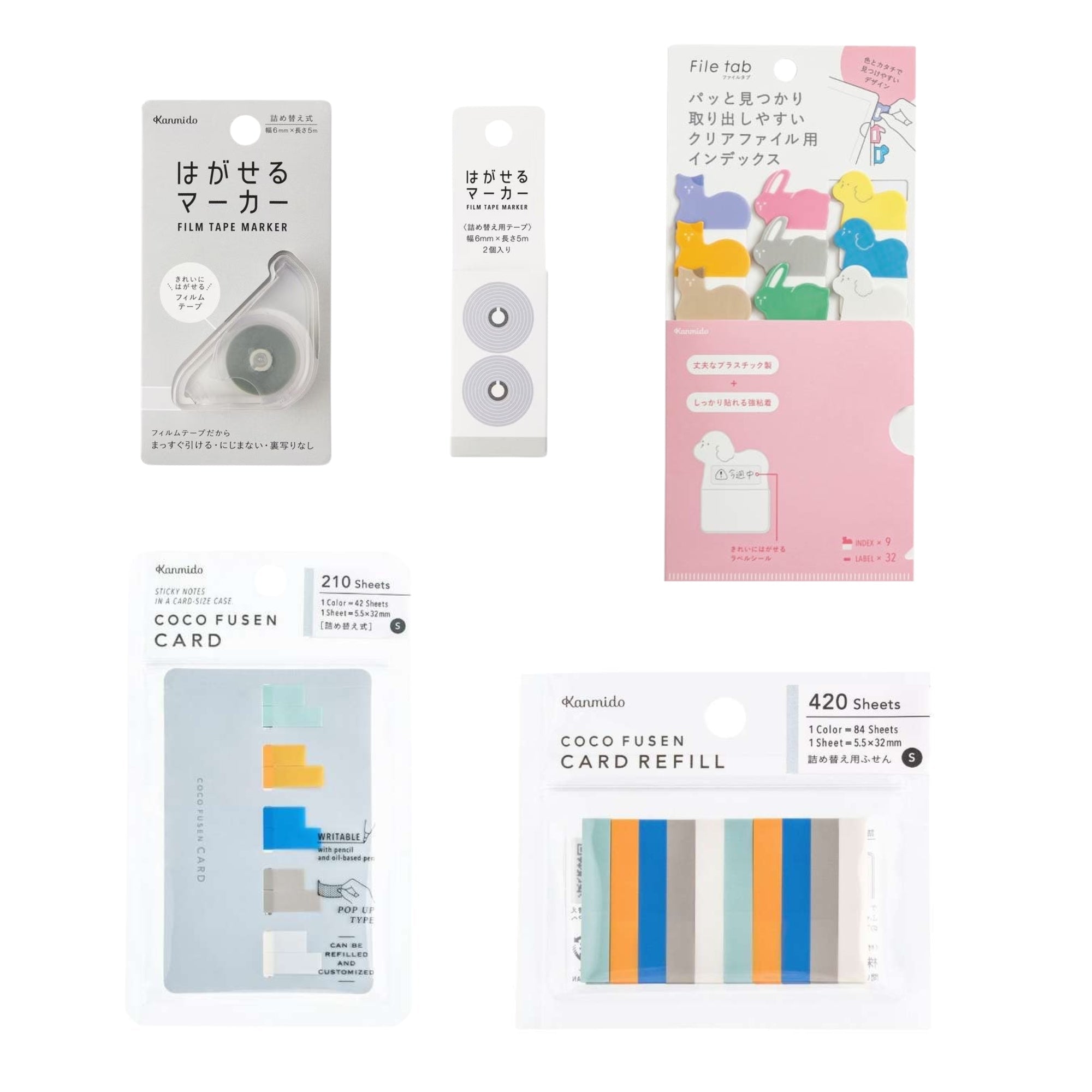 Kanmido Basic Bundle / Kanmido - bungu