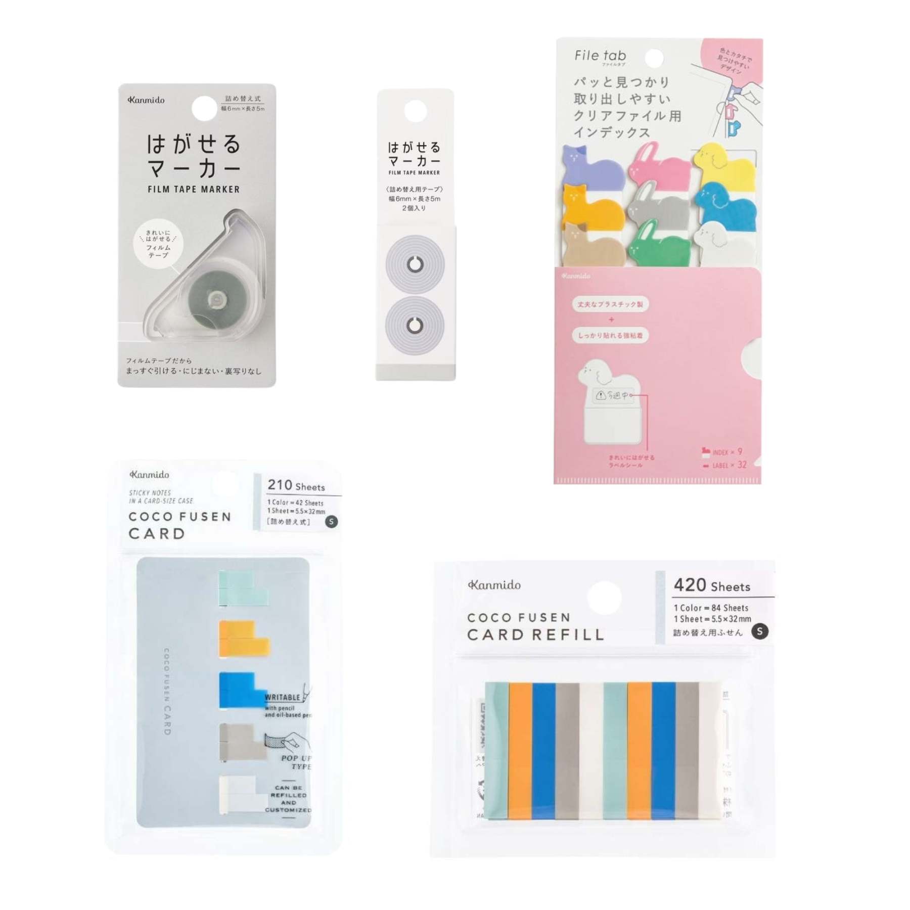 Kanmido Basic Bundle / Kanmido - bungu