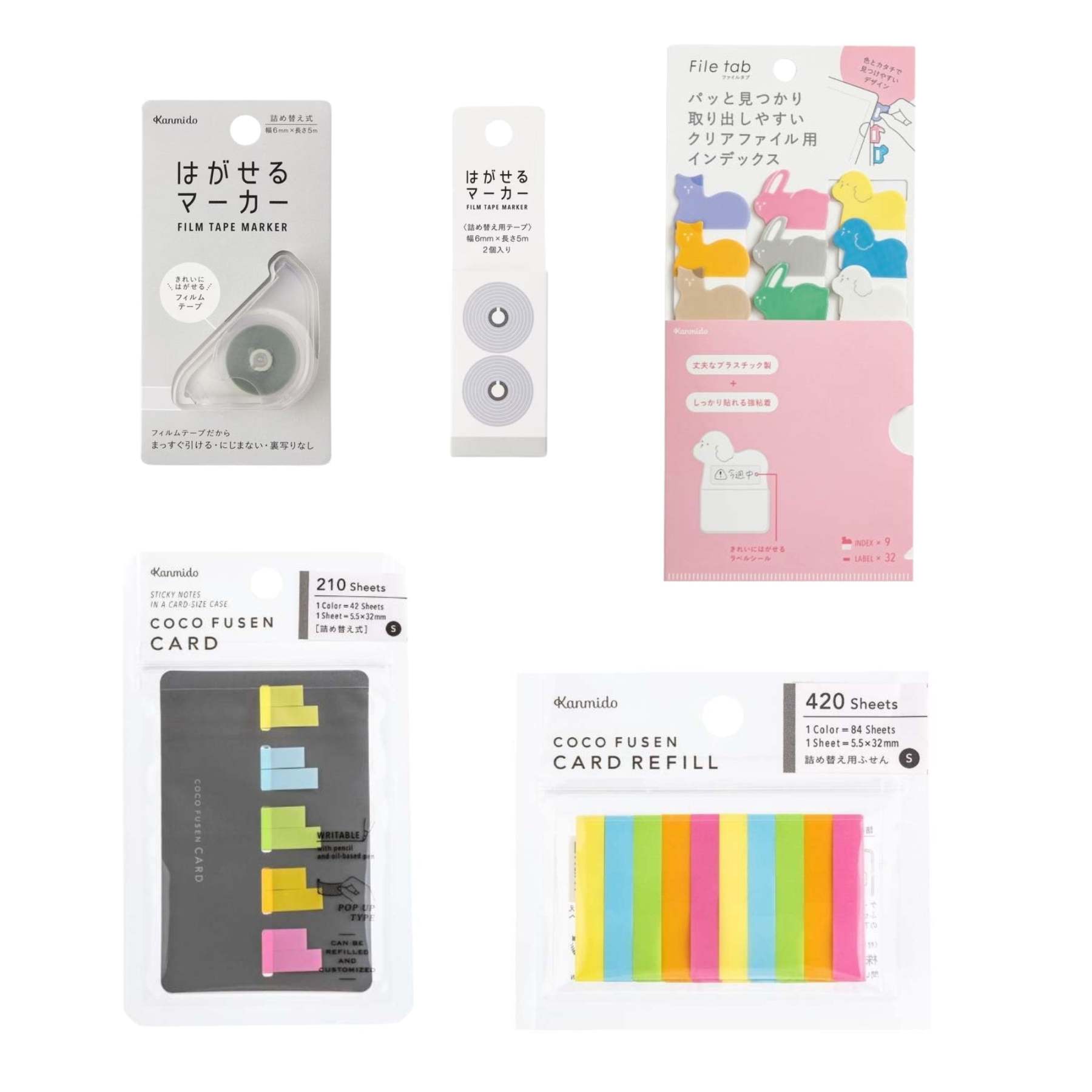 Kanmido Basic Bundle / Kanmido - bungu